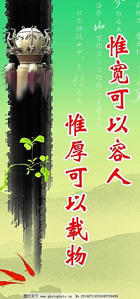 关于信仰的箴言