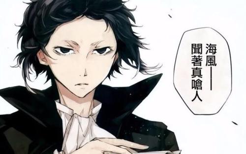 动漫经典励志名言