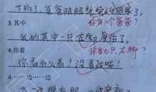 无论还造句大全