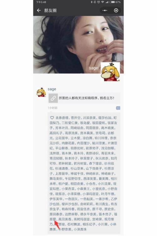 微信时刻发送句子