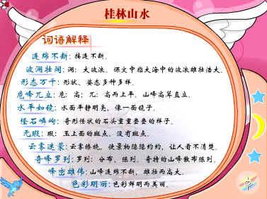 与这样的平行句子