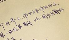 描写情怀的诗句