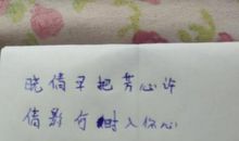 好朋友祝福语女生