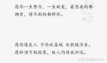 给领导送别祝福语