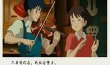 动漫中的经典句子