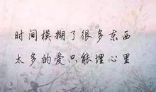 爱情不要付出太多说说