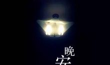 朋友圈暖心说说