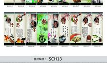 班训口号押韵标语大全