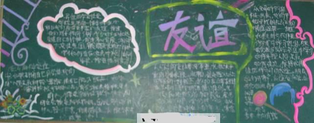 结交朋友的谚语是什么