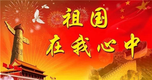 关于安全的祝福