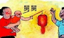 瞎子打灯笼歇后语