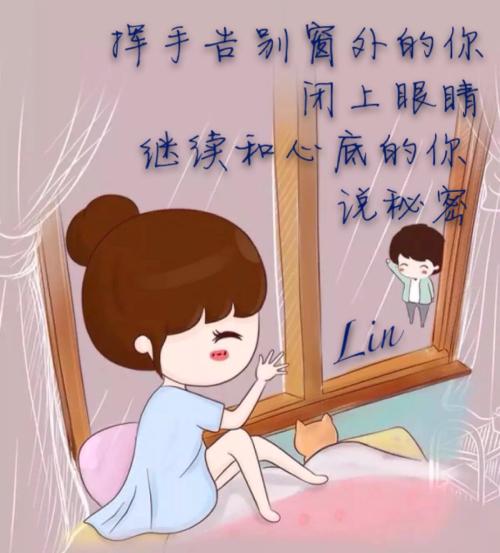 动漫中的美丽句子