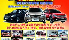 4s店活动宣传口号