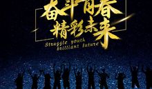 致未来的自己经典语录