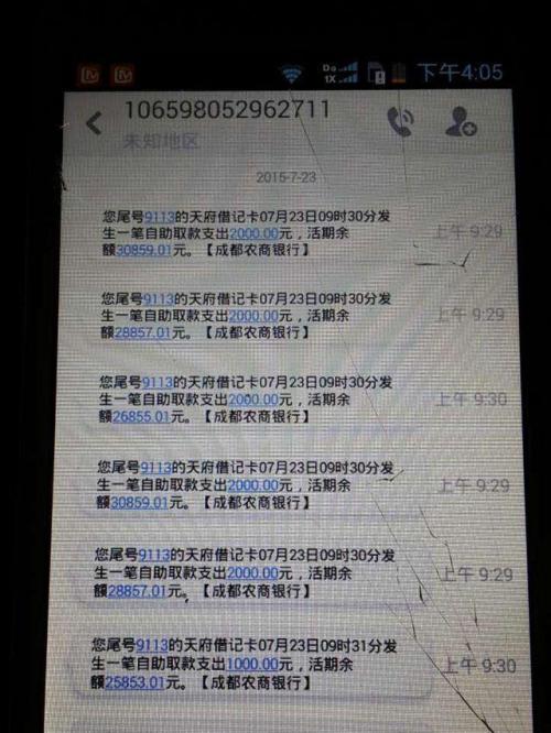 冬季健康祝福讯息