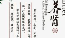 关于冬季养生短信