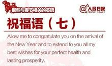 离职英文祝福语大全