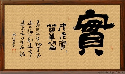 勤俭节约的座右铭