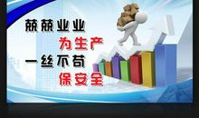 工作质量口号大全