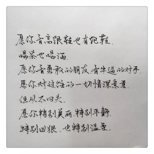 成为朋友句子