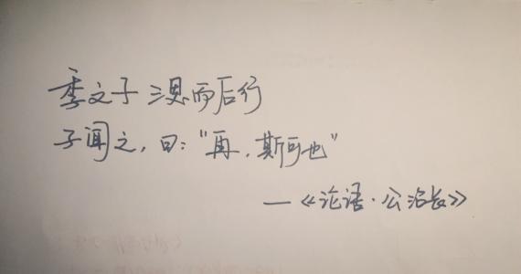 哲学英语句子优美而简短