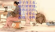 形容母亲的诗句