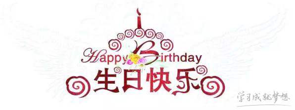父亲的70岁生日祝福