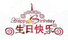 爸爸70岁生日祝福语