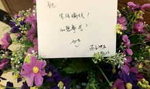 送花卡片祝福语