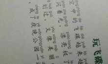 初中10个拟人句