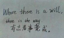 励志语录英文短句