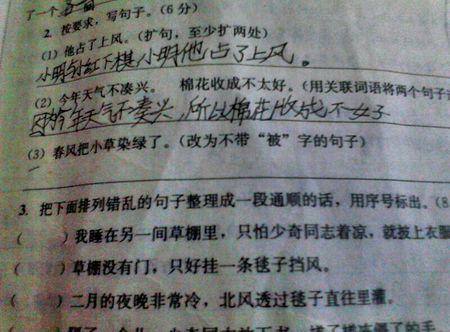 小路写作的隐喻