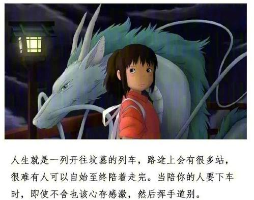 动漫中的经典句子