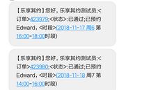 冬季美容顾客关心短信