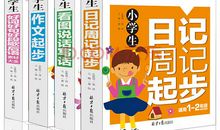 课外收集的歇后语