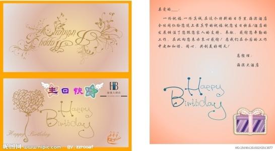 朋友生日情感审美句子