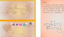 朋友生日感悟唯美句子