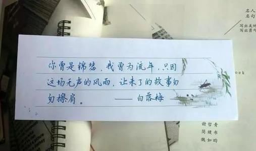 向Moments发送敏锐的句子