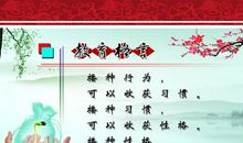 吃苦的格言谚语