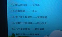 形容春天的歇后语