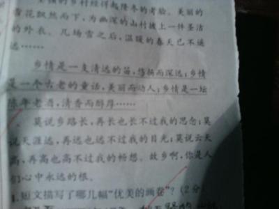 写风景平行句子