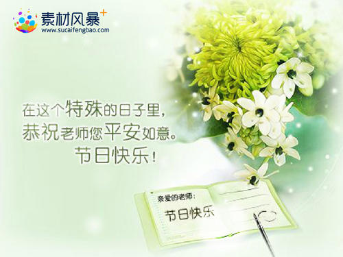 给大学生的问候