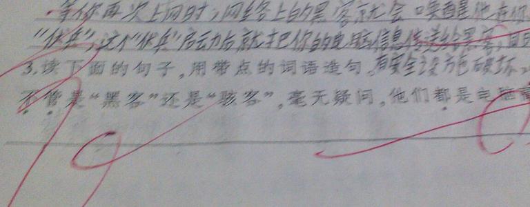 不管句子里有什么