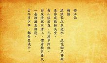 叙事的诗句古诗