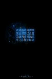 男孩们为暗恋的生日谈论情绪短语