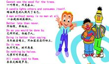 关于友情英语谚语