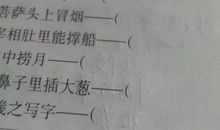 关于麻雀的歇后语