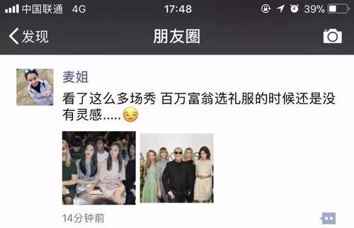 朋友时刻谈心碎