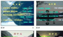 中考常考名言警句