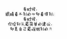 经典爱情签名句子